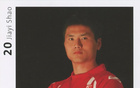 收藏丨十个赛季，十张星卡，邵佳一的留德印记