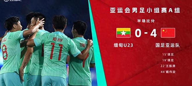 亚松森自由VS罗萨里奥中央比赛直播分析原创浙江VS国安：澳系风格主帅的对决！罗斯对场地不满，球迷反应热烈